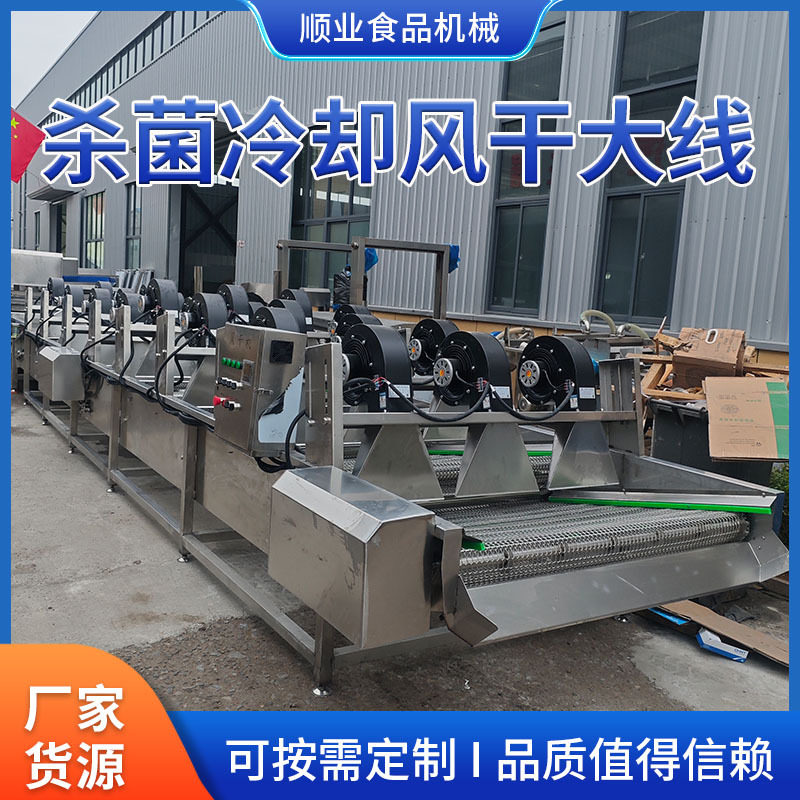杀菌冷却风干大线 巧克力柿子丁涂层设备 蘑菇力冷却隧道流水线,清洗/食品/商业设备,风干机,淘宝优惠券,粉丝福利购,淘宝优惠卷