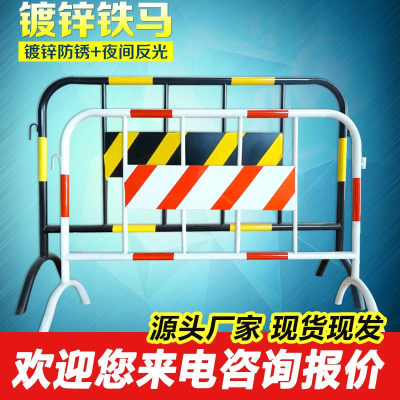 可移动市政围栏施工隔离黄黑铁马护栏道路封闭疫情围蔽临时隔离栏
