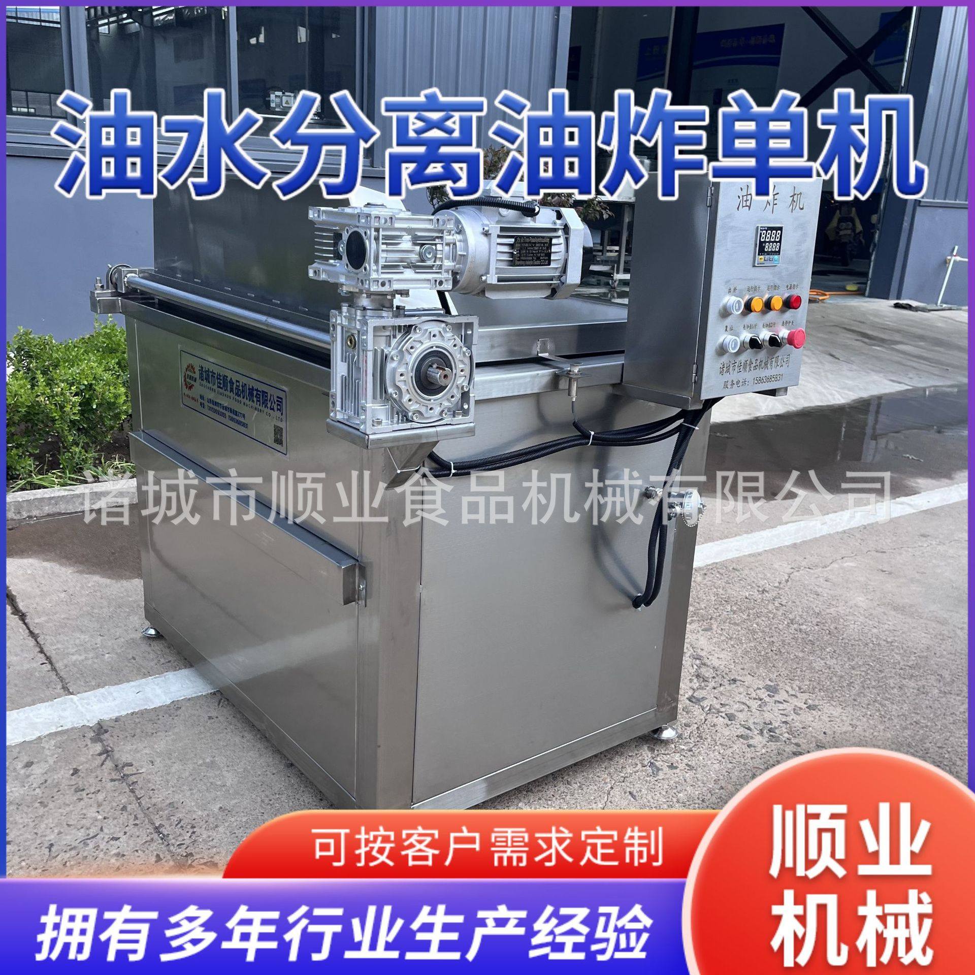 电炸炉立式商用大容量炸串电炸锅 撒子油条面食油炸锅 油水分离,清洗/食品/商业设备,炸炉/油炸机,淘宝优惠券,粉丝福利购,淘宝优惠卷