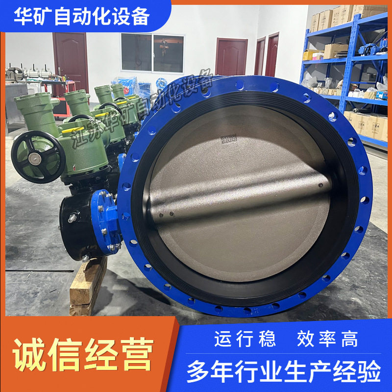 现货矿用隔爆型电动衬氟蝶阀WSD941F-25C-DN200卸料排渣蝶阀直销,五金/工具,蝶阀,淘宝优惠券,粉丝福利购,淘宝优惠卷