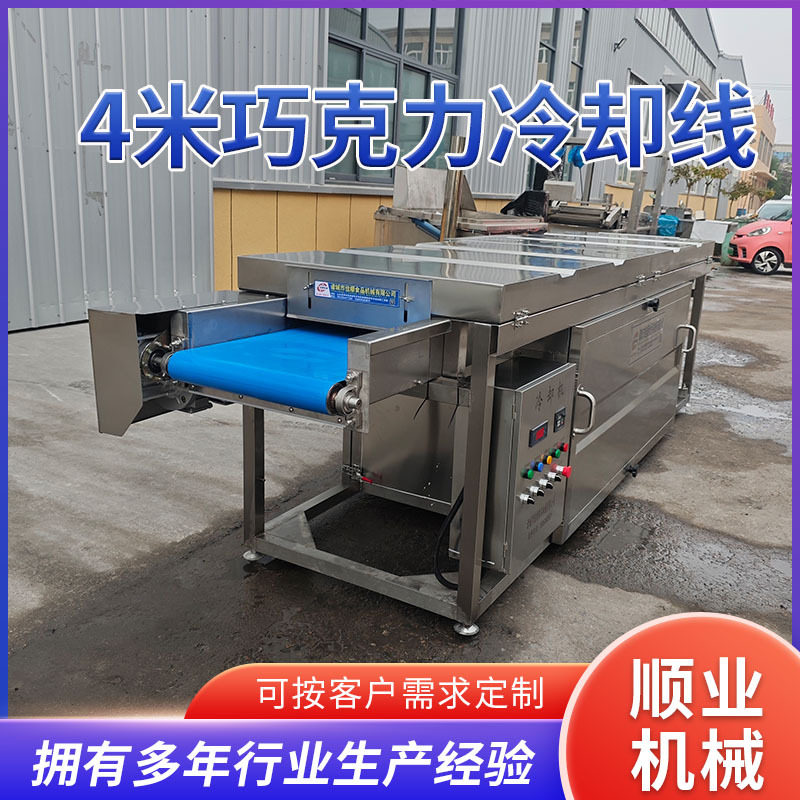 全自动巧克力涂层冷却机 麻薯冷却流水线 泡芙巧克力涂层冷却线,清洗/食品/商业设备,肉制品加工设备,淘宝优惠券,粉丝福利购,淘宝优惠卷