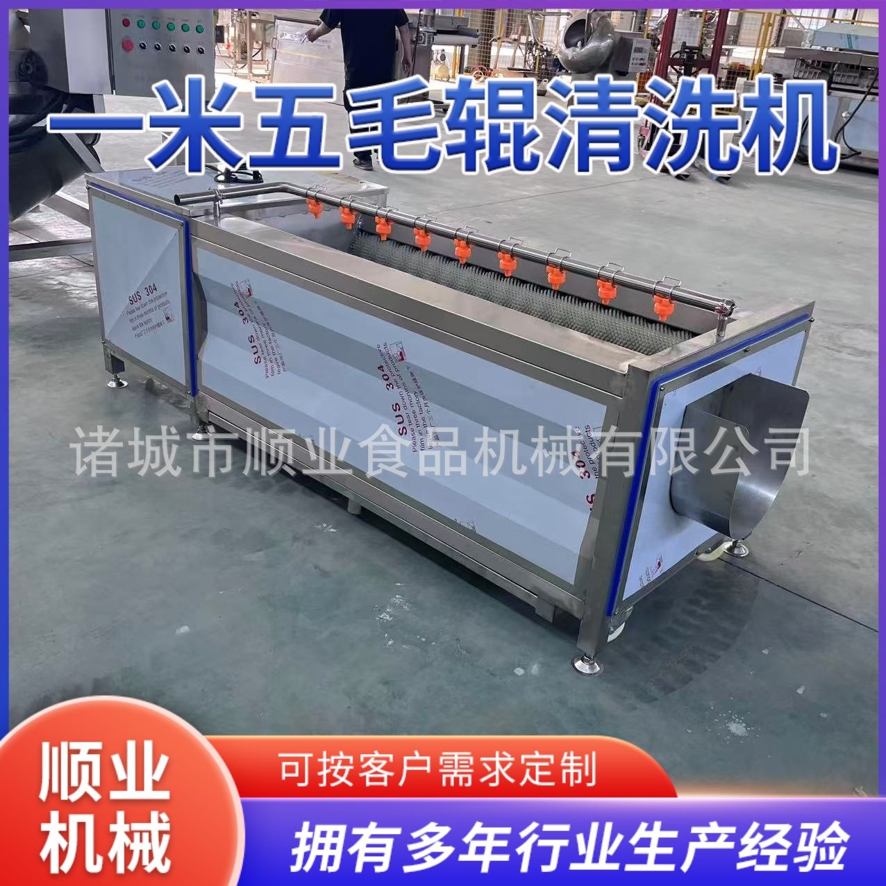 海鲜毛辊清洗机 喷淋式清除泥沙清洗机 田螺小龙虾海鲜毛刷清洗机,清洗/食品/商业设备,去皮机,淘宝优惠券,粉丝福利购,淘宝优惠卷