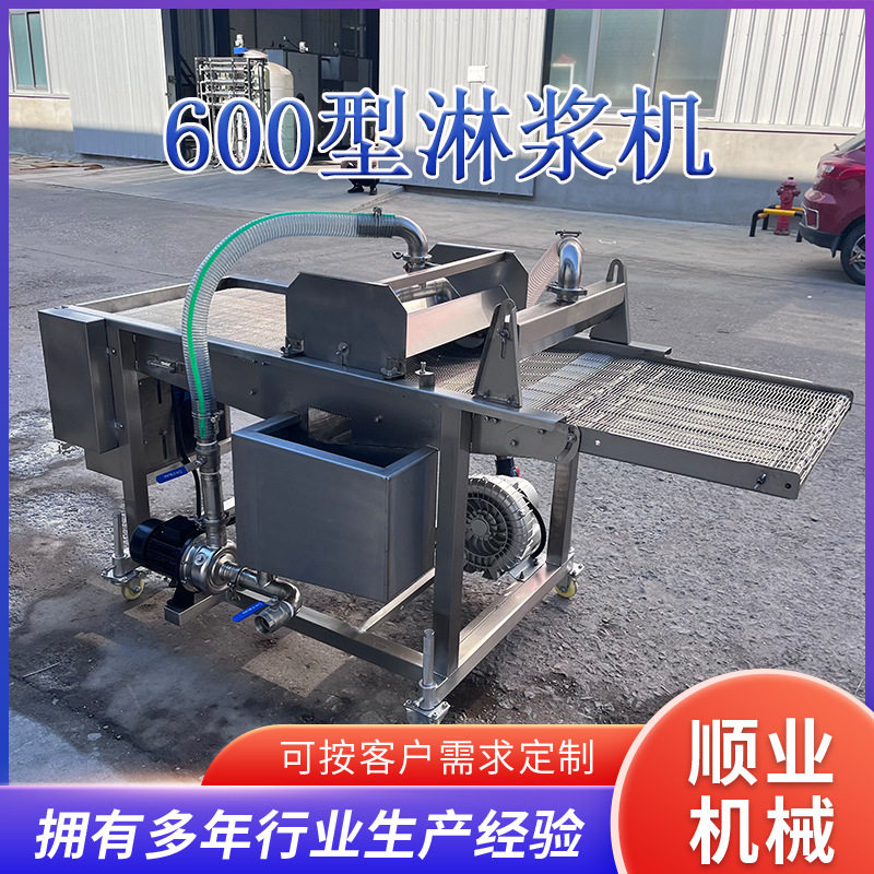 600型淋浆机  自动鸡排鱼段淋浆机油炸茄盒裹粉机 鱼饼上浆裹粉机,清洗/食品/商业设备,洗果机/洗菜机,淘宝优惠券,粉丝福利购,淘宝优惠卷