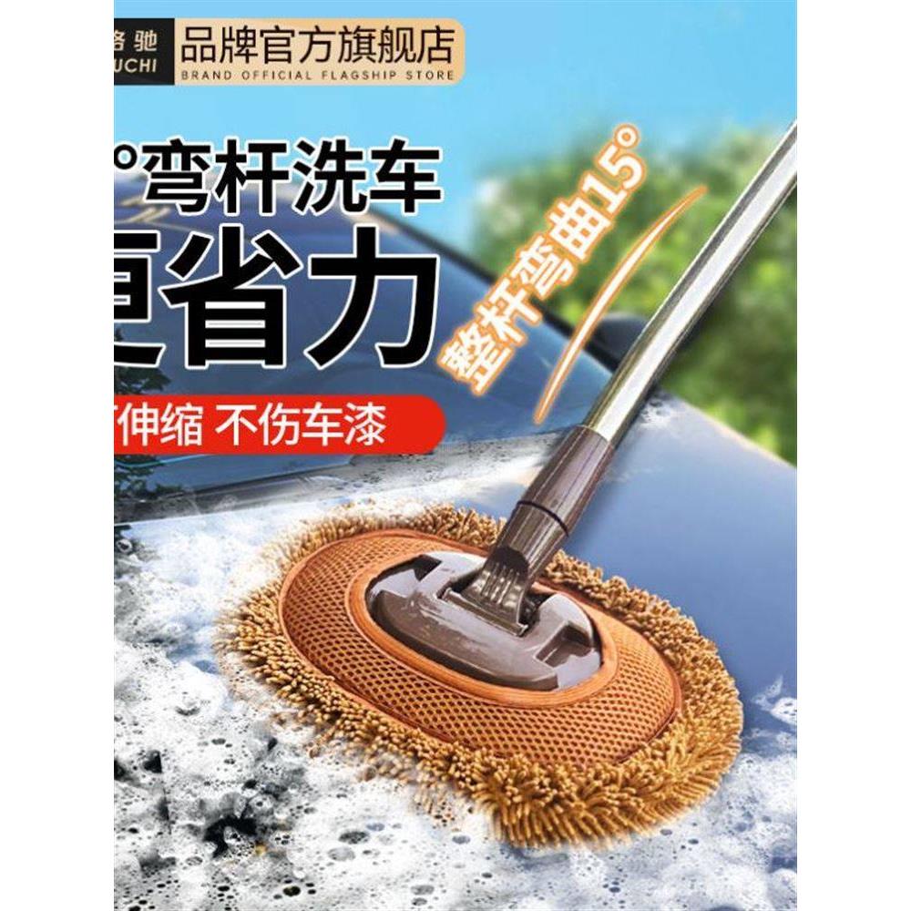 新疆西藏包邮洗车拖把不伤车专用软毛刷子掸子可伸缩弯杆汽车擦车