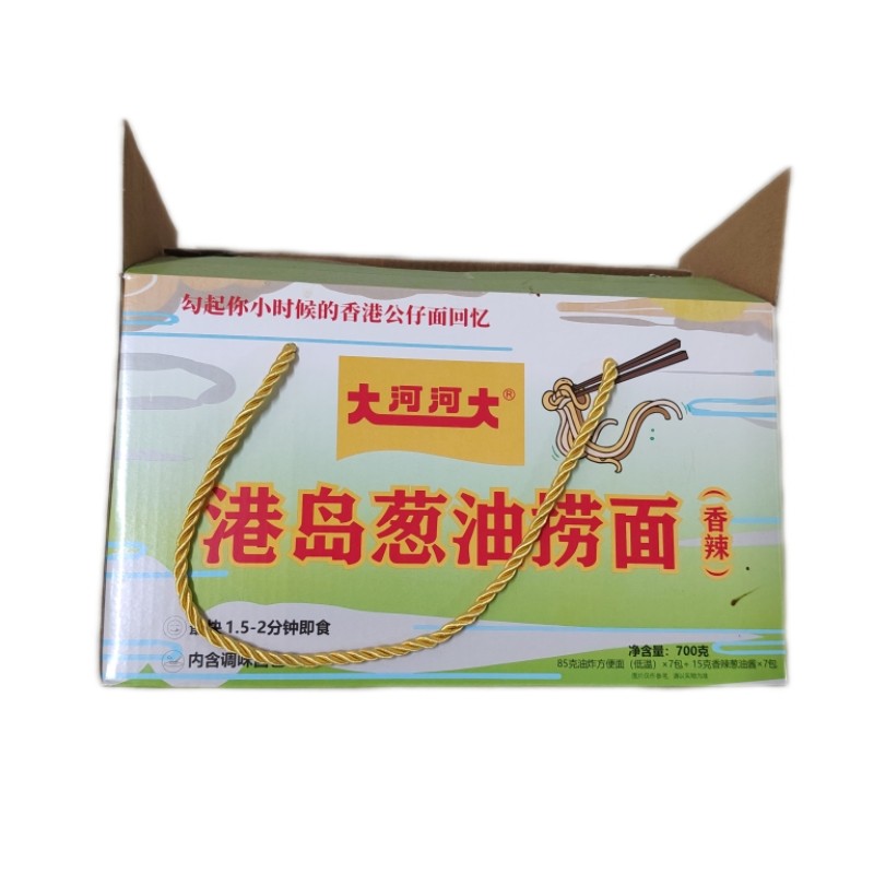 港岛香辣捞面独立包面饼配料包整箱广东河源