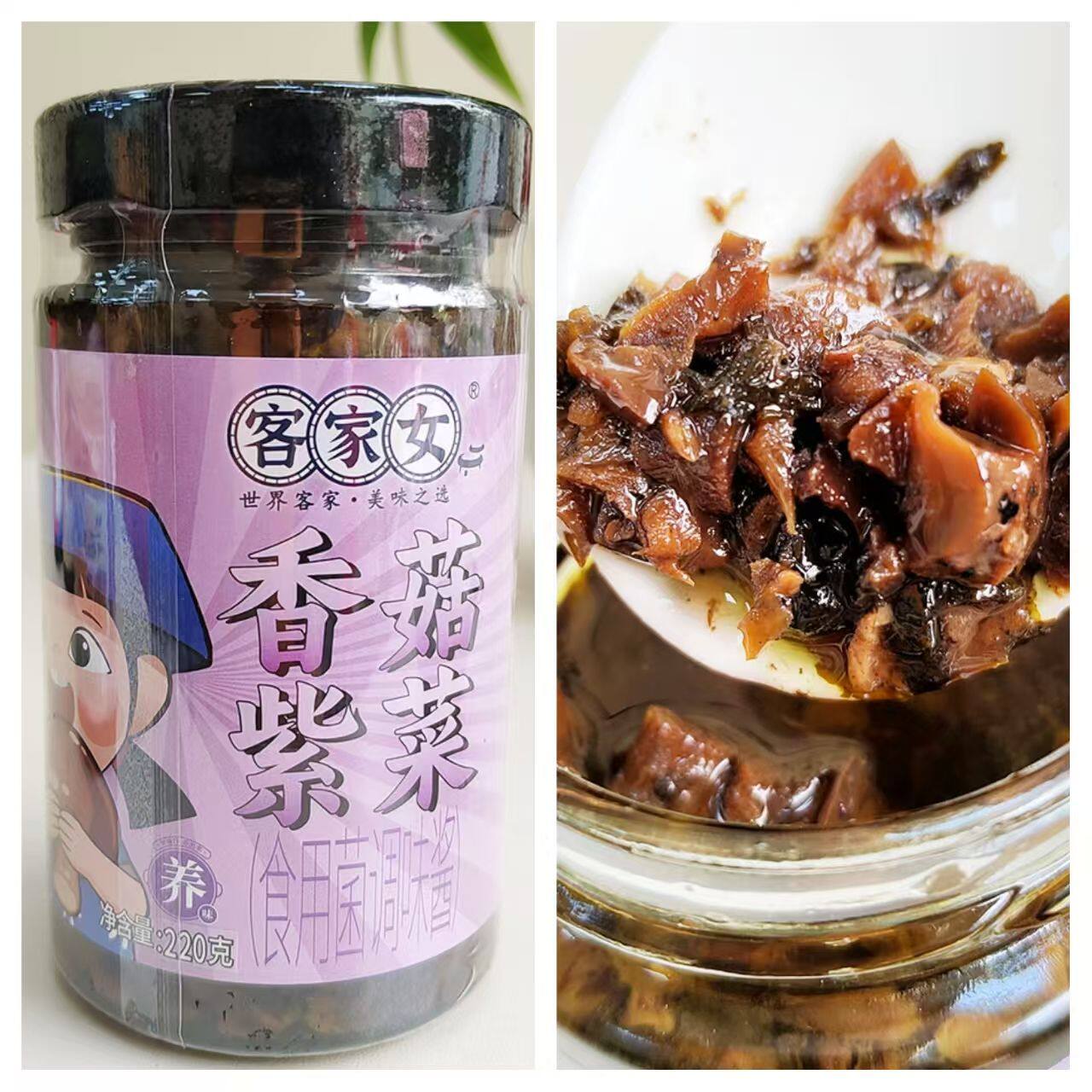 百家鲜客家女香菇紫菜酱