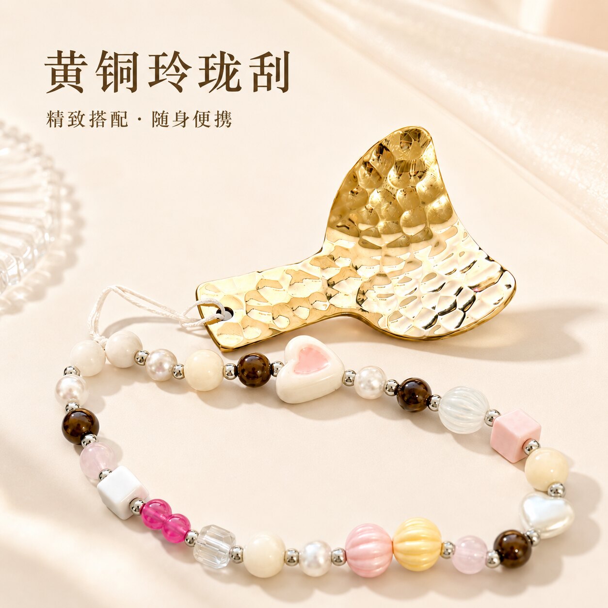 新品黄铜玲珑刮痧板黄铜便携款