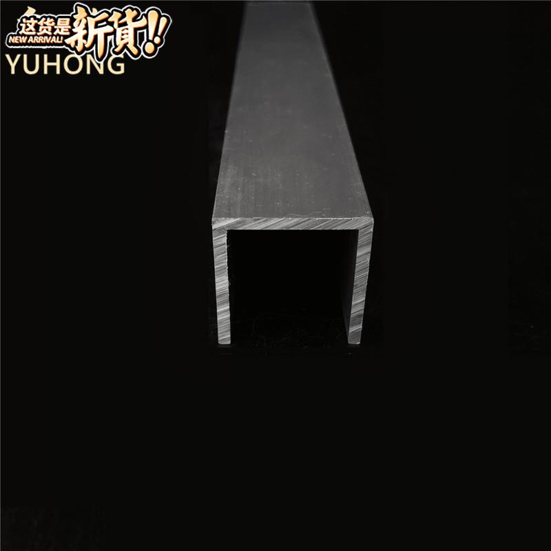 铝合金槽铝24x24x2型材导轨玻璃包Hm边扣条卡条u形铝槽卡槽u型