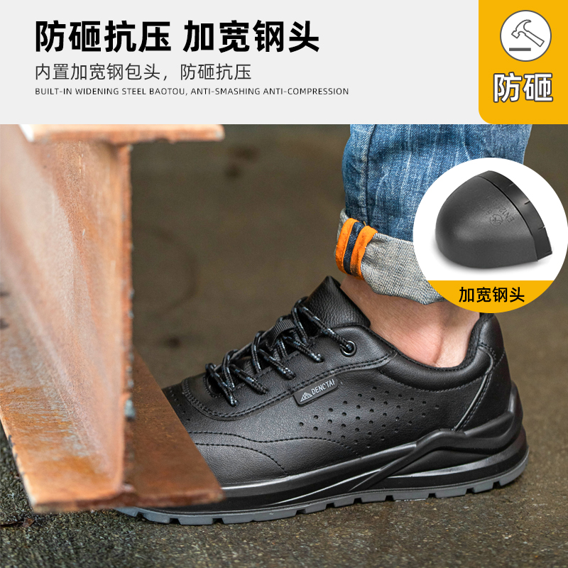 首盾劳保鞋男款士防砸防刺穿夏季透气轻便老保钢头带钢板绝缘工地