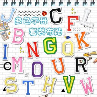 26pieces Alphabet ABC Letters Iron on Patches for Clothing