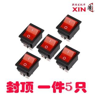 榨汁机开关挤压式电动榨汁开关甘蔗汁压榨果汁渣汁挤水器商用按钮