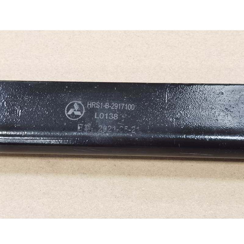 适配鸿日S1御虎力帆C36E鸿日U8鸿豆电动车后稳定平衡杆后横向拉杆