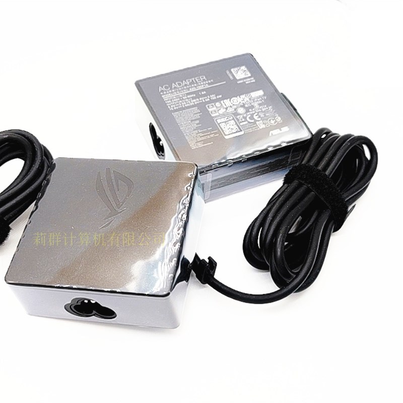 原装asus华硕rog幻14 15 16笔记本PD快充电源适配器100W 20V5A线