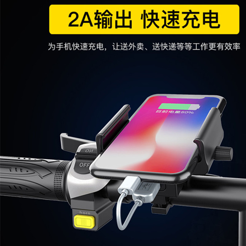48V电动自行车可充电手机架导航支架外卖电瓶车代驾电瓶车USB通用