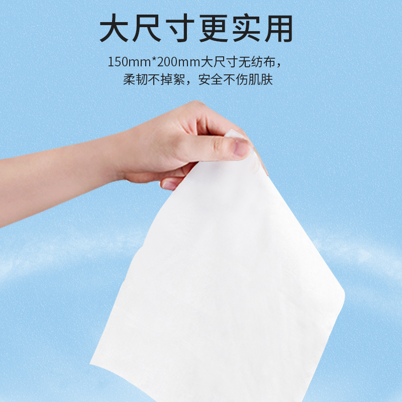 呵贝适湿卫生纸家用实惠装女生擦屁股湿巾专用纸孕妇洁厕纸湿纸80