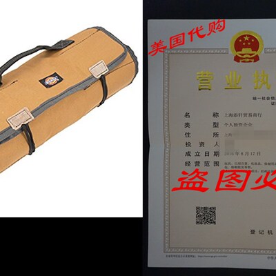 Dickies Work Gear 57006 Grey/Tan Large Wrench Roll