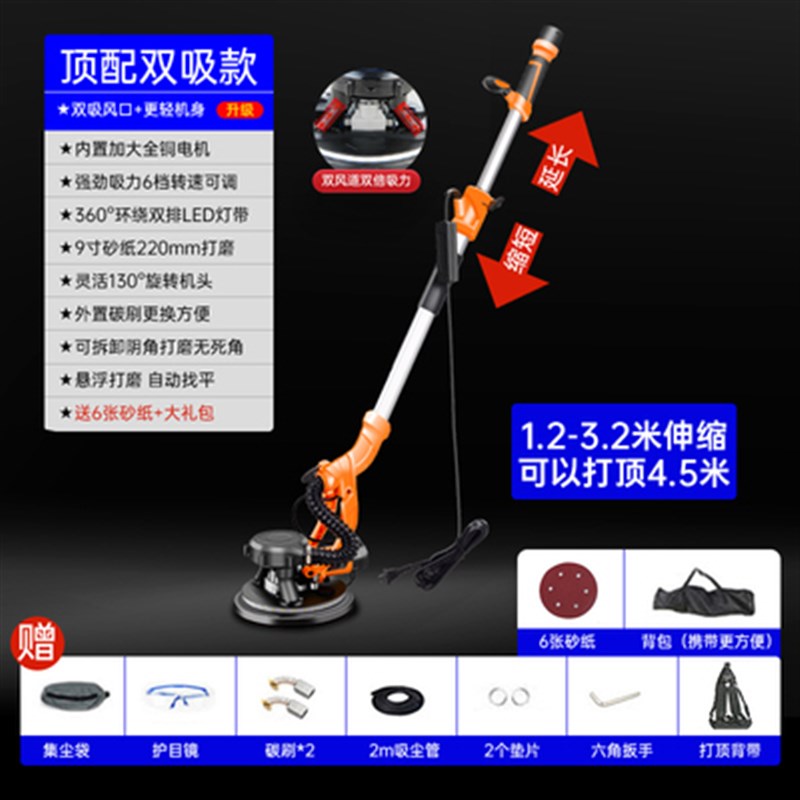 新品厂促墙面打磨机批土打磨机y墙面批土无尘机磨墙砂纸机打磨机