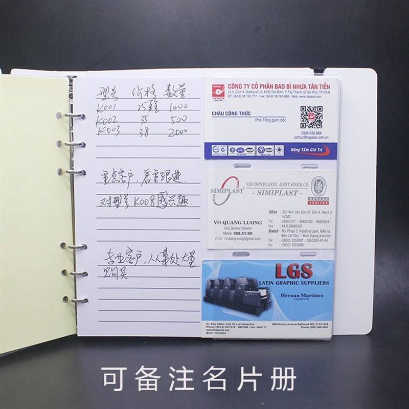 展会神器可备注名片册卡类收纳夹记事本商务行政笔记本办公用品