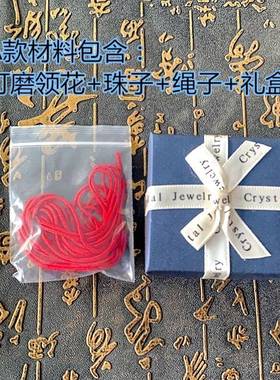 兵哥哥手链自编材料五角星徽章军恋领花手环送军嫂橄榄枝异地女友