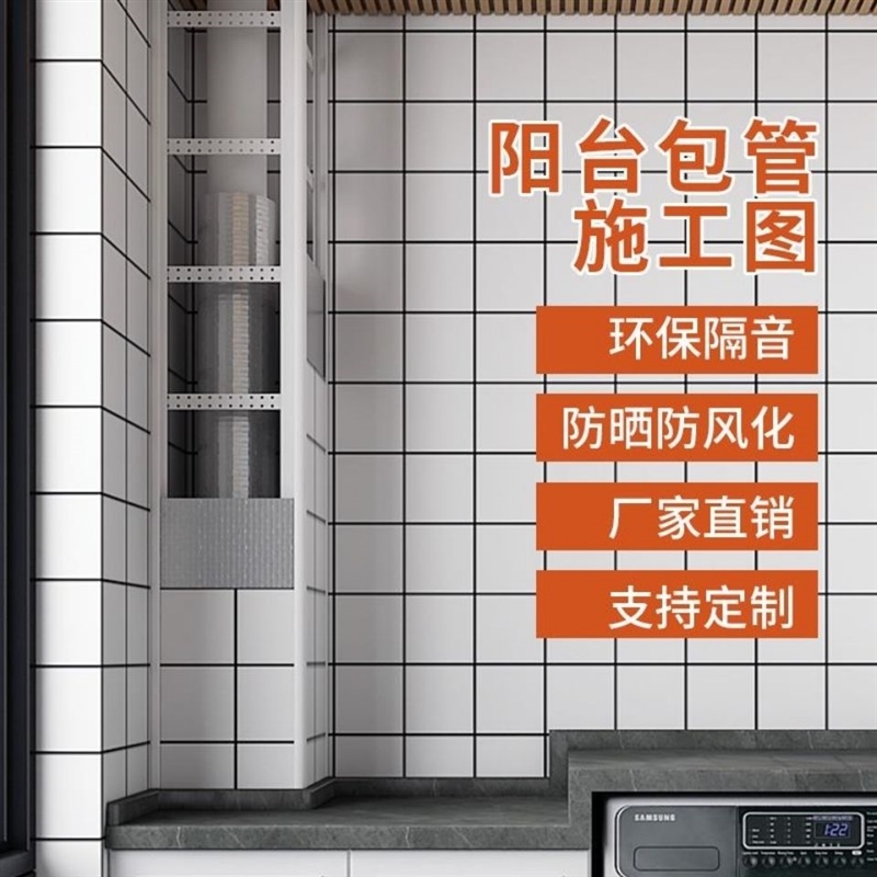 包下水管装饰卫生间厨房阳台瓷砖支架包管墙角包下水道遮丑神器
