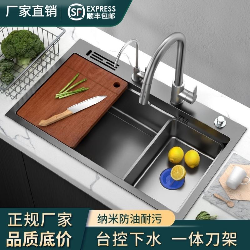 。黑色纳米不锈钢水槽台控下水洗菜盆304多功能水槽切菜板沥水篮