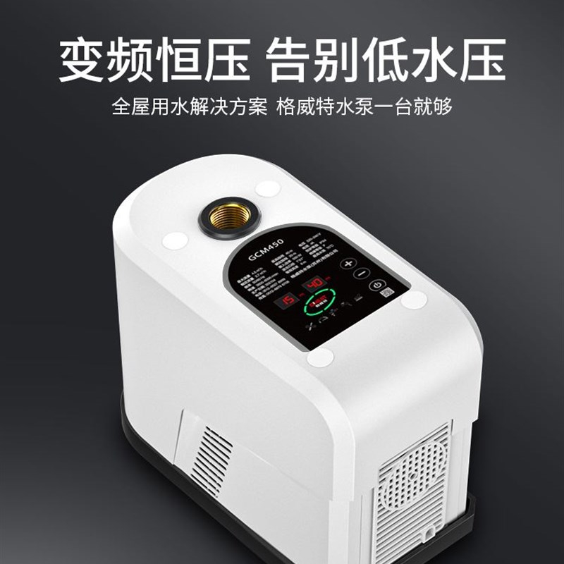 永磁家用变频增压泵全自动恒压水泵别墅自来水智能自吸泵