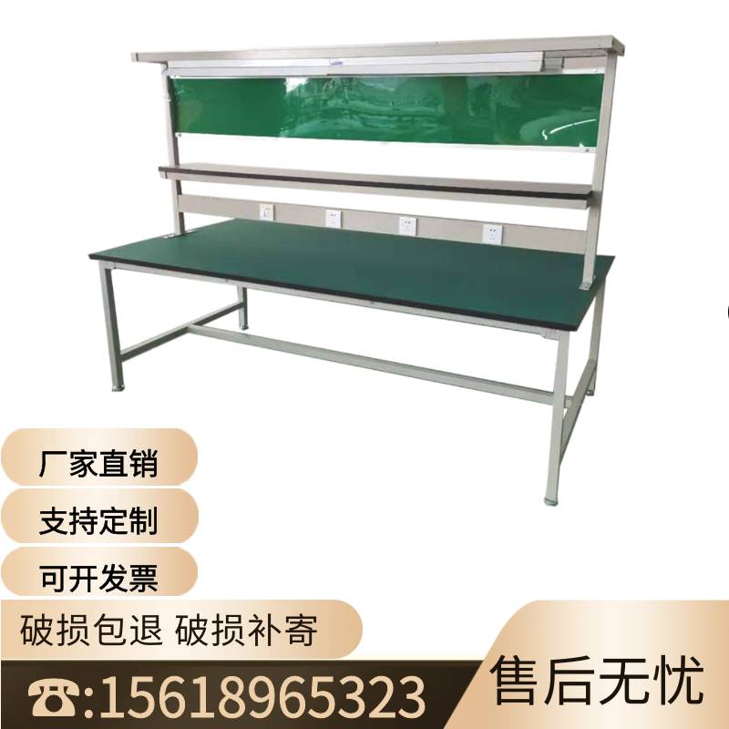 。防静电工作台桌子带灯流水线双面服装分拣裁剪车间维修实验操作