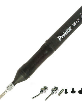 电动吸笔真空吸物笔吸件笔IC吸取器手动MS-121Prokit[电动&吸取