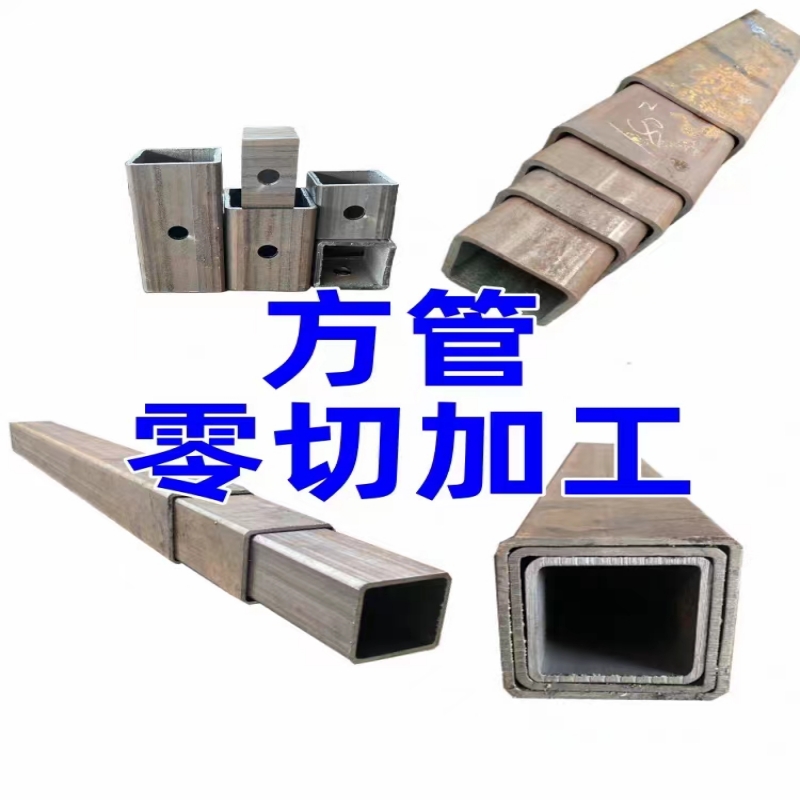 q345b厚壁无缝方管矩形管伸缩套管碳钢套管方铁管零切加工定制