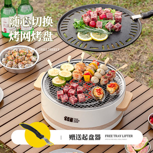 烧烤炉家用烧烤架户外露营木炭碳304烤网便携式 烤肉炉盘 无烟韩式