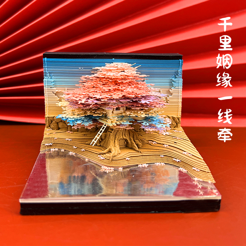 3D电子夜灯樱花树屋手撕立体便利贴摆件旅游风景区文创纪念品礼品