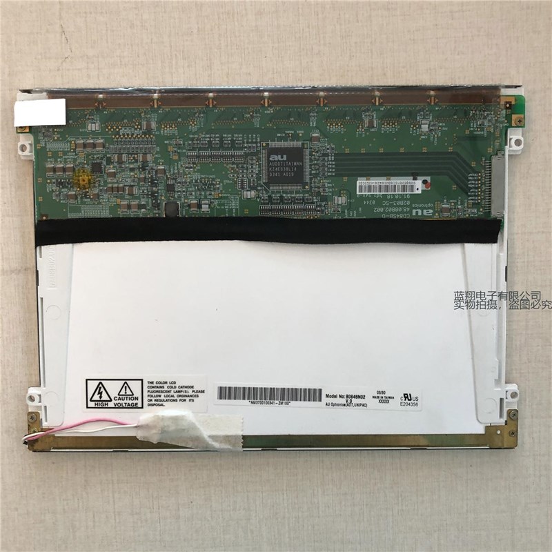 现货B084SN01 V.0工业显示屏液晶屏出货前提供测试视频价格商谈