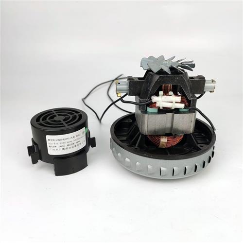 吸尘器电机V2Z-P25扬子马达P22铜线亿力吸水机通风机洁云马达