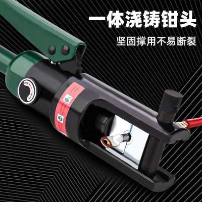 新手动液压钳多功能压线钳电工端子铜铝鼻子钳油压钳快速压接钳品