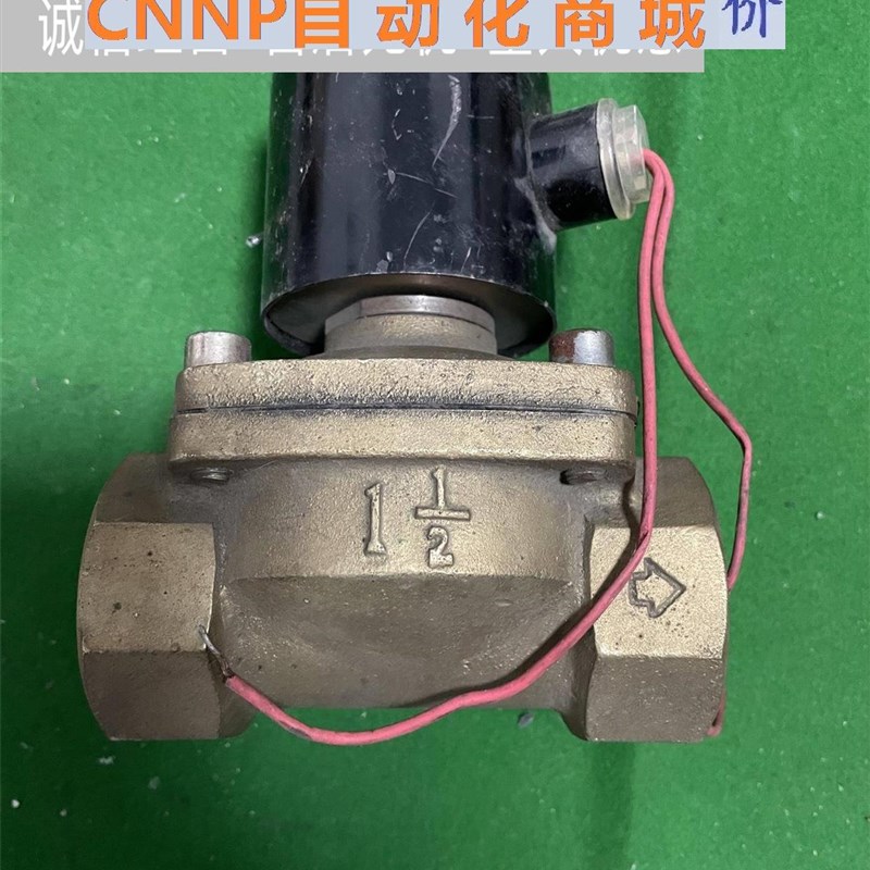 全铜电磁阀一个,一寸半内丝,220V线圈,库存,实物图介