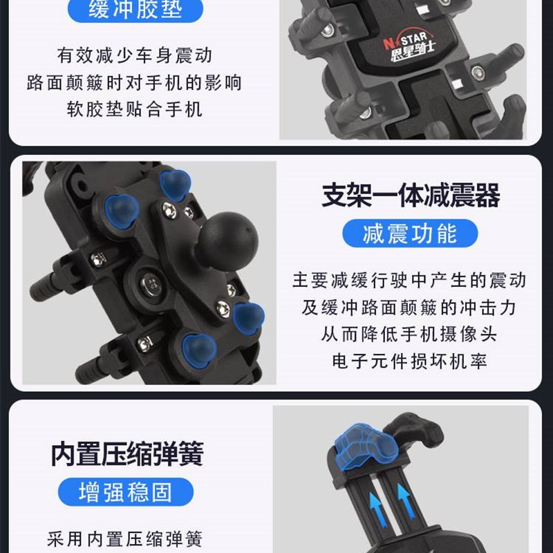 适用山叶 YZF-R1/R6/R1M 改装 手机架导航支架防震防抖手机架