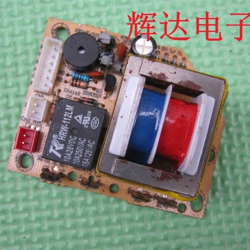 适用尚朋堂电压力锅YS-PC5031G电源板电路板