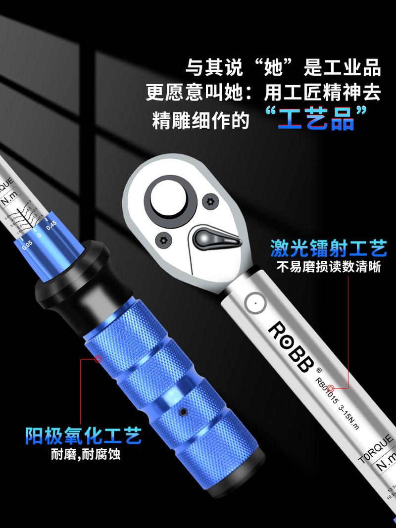 台湾扭力扳手可调式高精度快速扭矩力矩公斤火花塞汽修自行车套装