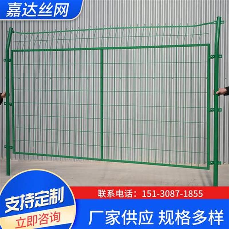 框架护栏网高速公路护栏网公路铁路水库河道围栏养殖防护铁丝网