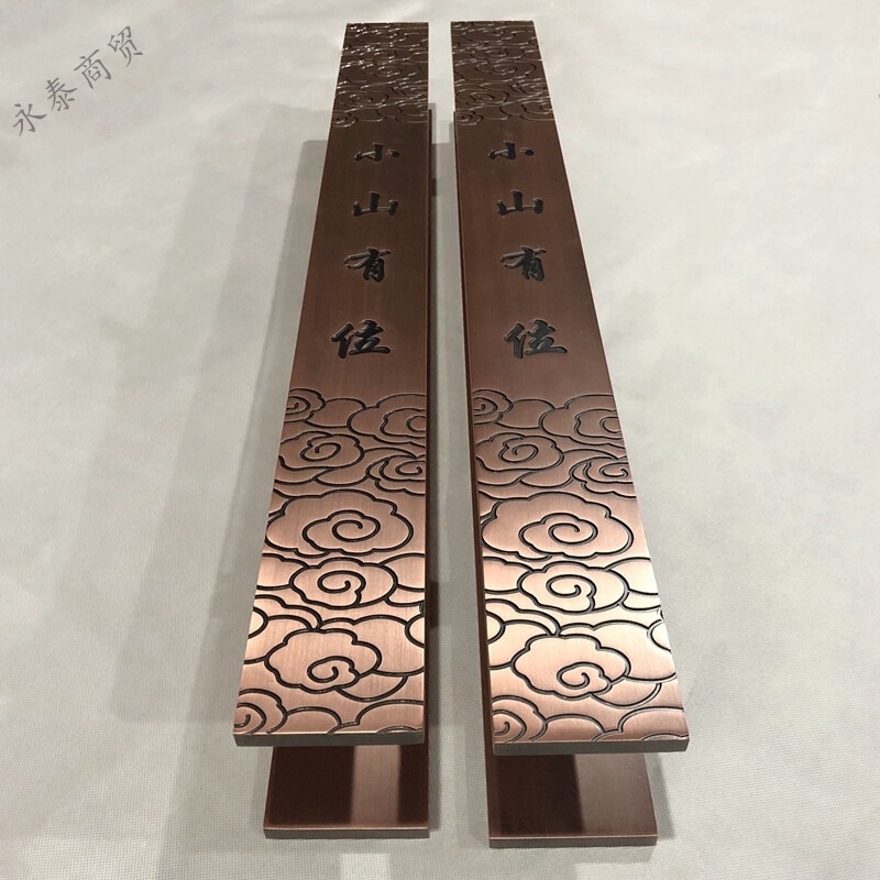 中式仿古黑色玻璃门拉手酒店大门把手定做LOGO刻字木门推拉门扶手