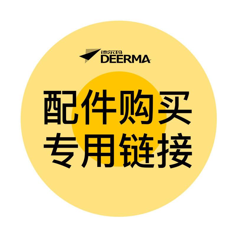 VC01吸尘器过滤芯2个装配件  适用於VC01 5-20天发货 介意慎拍