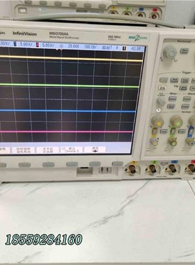 安捷伦MSO7054A示波器 500MHZ 议价出售