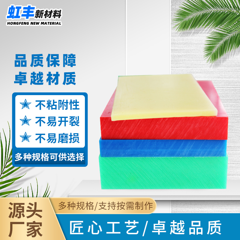 新品黑色PP硬塑料隔板食品级聚乙烯板材高密度车厢滑板尼龙PE煤仓