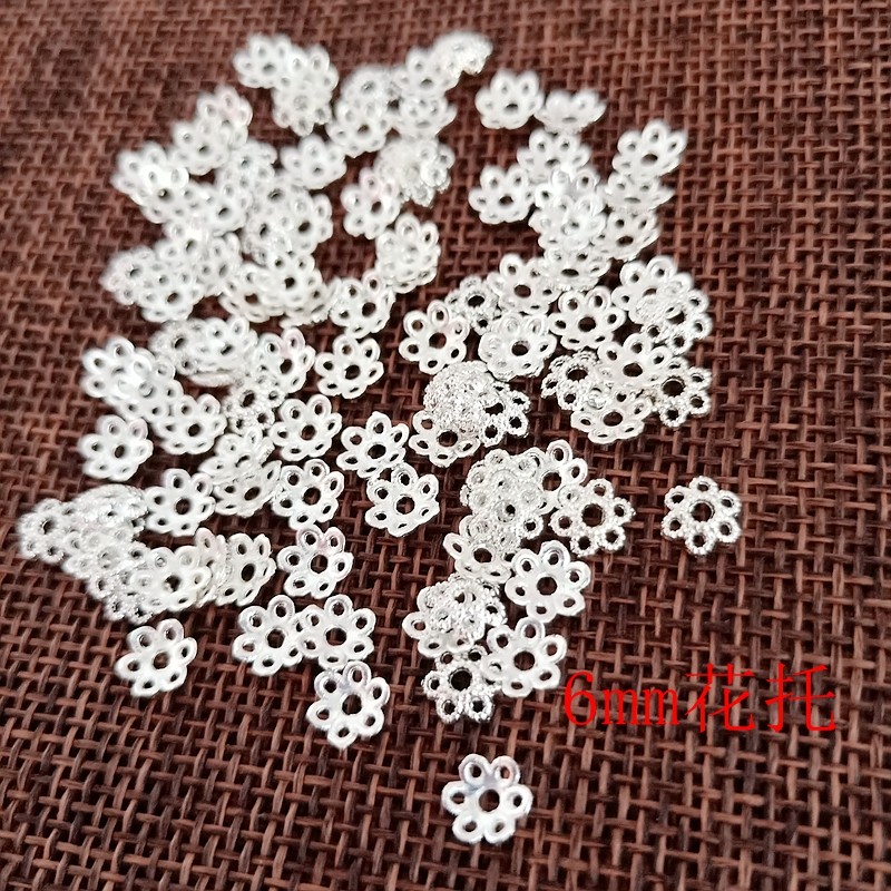新品银色保色镂空花托花帽珠托隔珠片DIY串首饰品手链隔片散珠配