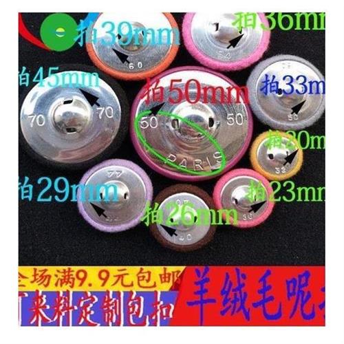 咖啡棕色酒红色上衣服皮包米白钮扣高档黑色皮钮扣皮革女大衣扣子