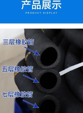 黑色钢丝缠绕管38mm打灰管吸污3层抽沙管夹喷L砂16mm喷浆高温管5