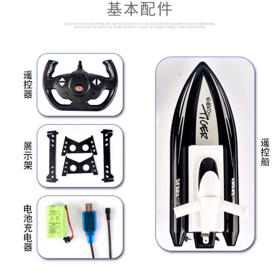 非专业放网器遥控下网船拉网船电动遥控超大超远无线拖放
