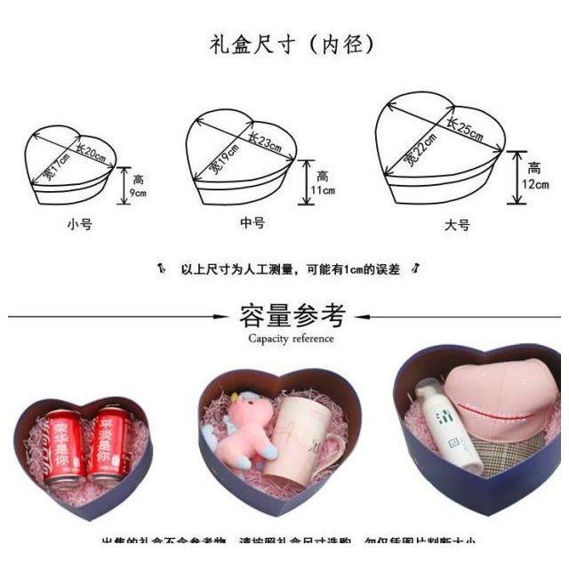 礼品盒心形大号情人节围巾礼盒包装盒空盒子爱心礼物盒送男女朋友