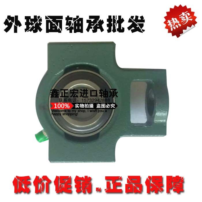 农机配件收割机外球面球形轴承UEL307 UEL308 UEL3