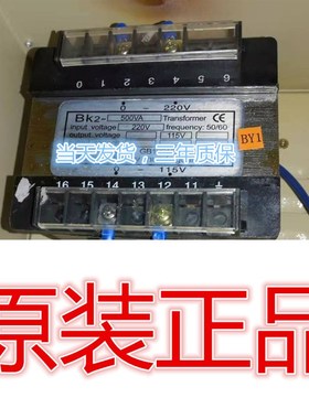 BK2-500VA 电梯变压器 220V 115V GB19212-3-2012 13 14 15
